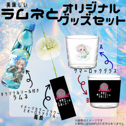 【ラムネコラボ】翠空 かのん - 画像 (2)